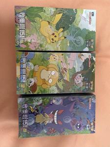 Cartes à Jouer PTCG Pikachu 151 Journey Vol.1 – Boîte de Boosters Slim PTCG Chinoise à Collectionner - Product Image 2