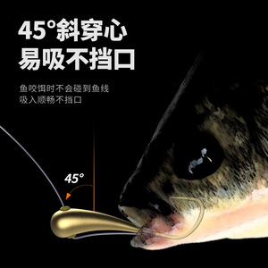 Anzuelo de Cobre Jin Hai Xi para Pesca de Carpa Crucian en Agua Dulce, Ángulo de 45 Grados, Alta Durabilidad - Product Image 5