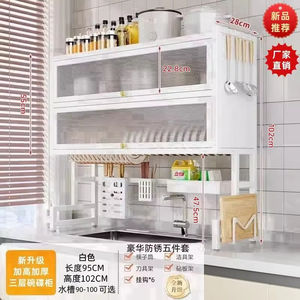 Étagère de rangement pour porte d'armoire d'évier de cuisine, étagère de comptoir avec porte, anti-poussière, pour couverts, planche à découper, égouttoir, organisateur de bols et assiettes - Product Image 6