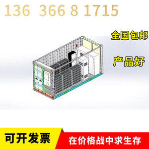 Portable Power Station Modular <b>Mobile</b> Emergency Power <b>Battery</b> Charging Generator Equipment Storage Container External <b>Battery</b> - Product Image 3