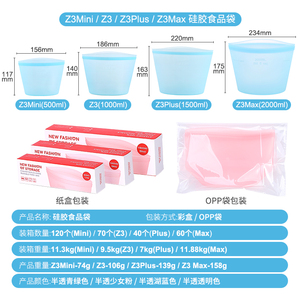 Bolsas de almacenamiento de silicona de grado alimenticio de fácil sellado multicolor Bolsas de comida de silicona reutilizables sin BPA a prueba de fugas para viajes - Product Image 6