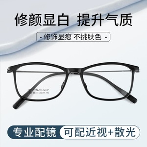 Gafas de Sol Rectangulares para Hombre 6840 Ultraligeras de Titanio TR, Montura Completa, Lentes Acrílicas, Diseño Ligero para Uso Casual - Product Image 2