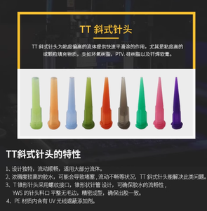 14G <span class=keywords><strong>22G</strong></span> di plastica antistatica ugello di erogazione dell'ago conico e inclinato nuova condizione - Product Image 3