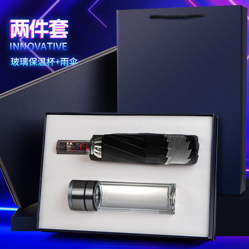 Mech two-piece set [Quick Open Cup Umbrella]