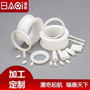 <b>General</b> Precision <b>Plastic</b> CNC Machined Parts 150mm Diameter Finishing Accuracy For Mechanical Applications - Product Image 4