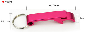 Porte-clés ouvre-bouteille en alliage d'aluminium avec anneau porte-clés |   Portable et durable |   6 couleurs pour cadeaux promotionnels - Product Image 6