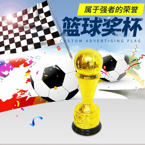 Trofeo dorado <span class=keywords><strong>de</strong></span> baloncesto, decoración <span class=keywords><strong>de</strong></span> negocios, actividades <span class=keywords><strong>de</strong></span> empresa, juegos escolares - Product Image 2