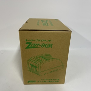 เครื่องตัดเทปอัตโนมัติรุ่นใหม่ ZCUT-9GR - Product Image 1