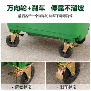 ถังขยะสุขาภิบาลขนาด 660 ลิตร, รถเข็นขยะสุขาภิบาลขนาดใหญ่สำหรับใช้งานกลางแจ้งแบบเข็นด้วยมือ, ถังขยะเคลื่อนที่ขนาด 660 ลิตร - Product Image 3