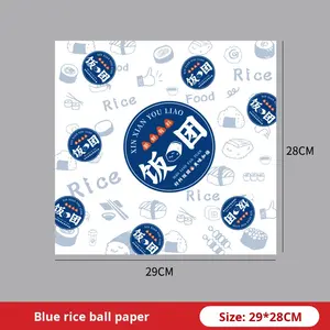 Special Disposable Oil-Proof <b>Wrapping</b> <b>Paper</b> for Seaweed Rice Balls Rolls Bread Sushi Stall Takeout for <b>Food</b> Use - Product Image 6