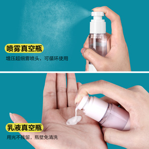Vacuum Dispenser Press Type Travel <b>Bottle</b> 15ml For Skincare Lotion <b>Spray</b> <b>Empty</b> Container - Product Image 1