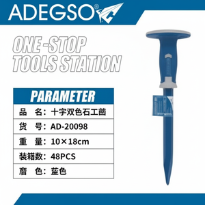 Commercio all'ingrosso 48 pz One-Stop stazione strumenti di plastica manuale Weeder 10x18cm strumento da giardino - Product Image 1