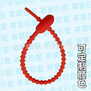 Tadpole Cable Tie 11.7*1Cm Soft Rubber Releasable For Plush Doll Backpack Pendant Ornament - Product Image 3