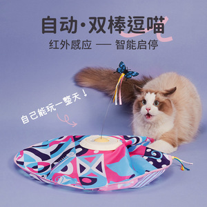Juguete automático para gatos, juguete giratorio para gatos, varita para gatos, juguete eléctrico para mascotas para que se entretengan y alivien el aburrimiento. - Product Image 3