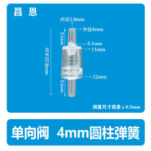 Vanne de retenue en plastique à ressort cylindrique de 4 mm, résistante à l'ozone et à l'huile, avec structure à diaphragme pour les milieux aqueux et gazeux - Product Image 2