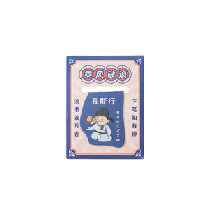 Cartoon Celebrity Magnetic <b>Bookmark</b> Reusable Student Folding Book Clip Inspirational Text Gift for Young People - Product Image 4