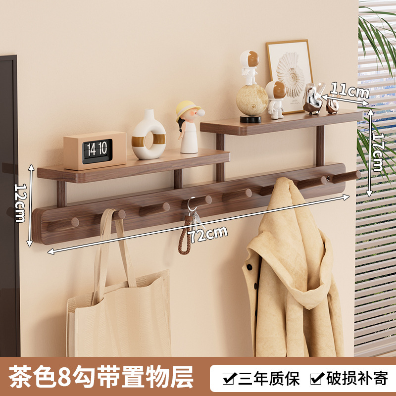 [Storage Item] 8-hook brown