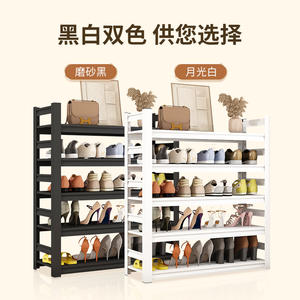 Zapatero de acero de varias capas, ajustable, independiente, solución de almacenamiento para el hogar, para la entrada, vestíbulo, diseño moderno y minimalista - Product Image 2