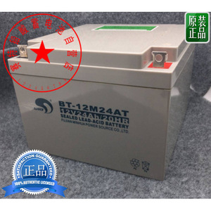 Haiwan Sealed Lead Acid <b>Battery</b> <b>12V</b> 24Ah For Fire Alarm Control Panel - Product Image 1