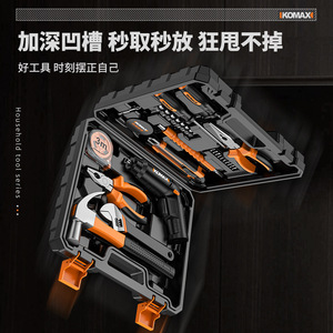 Ikomaxi Electric Screwdriver Rechargeable Multi Head Home Repair <b>Tool</b> Set With Charger Battery <b>Powered</b> Diy Kit - Product Image 4