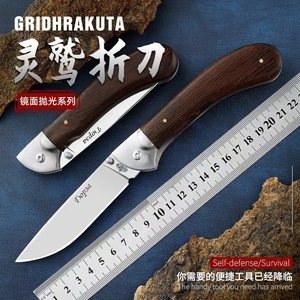 <span class=keywords><strong>Pier</strong></span> russe multifonctionnel léger Camping couteau tactique couteau extérieur aile de poulet couteau pliant en bois - Product Image 3