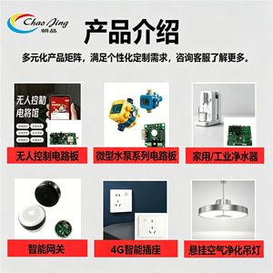 AI Smart Electronics PCBA Board For Artificial Intelligence <b>Machine</b> <b>Learning</b> Applications - Product Image 2