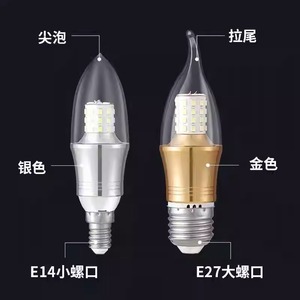 Led Bulb E14 E27 Screw Base Pointed Candle Light For Chandelier Crystal <b>Lamp</b> <b>Silver</b> Gold Color - Product Image 1