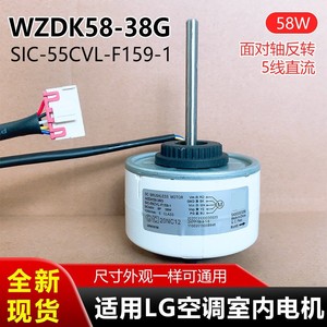   Moteur de climatiseur Wzdk58-38g DC sans balais 58W 1350 tr/min pour pièce de rechange de ventilateur interne - Product Image 5