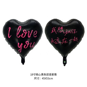 Proposition d'amant <span class=keywords><strong>de</strong></span> ballon jouet en forme <span class=keywords><strong>de</strong></span> <span class=keywords><strong>coeur</strong></span> <span class=keywords><strong>de</strong></span> 18 pouces et déclaration d'amour, <span class=keywords><strong>coeur</strong></span> d'amour, je veux être avec toi, aluminium - Product Image 6