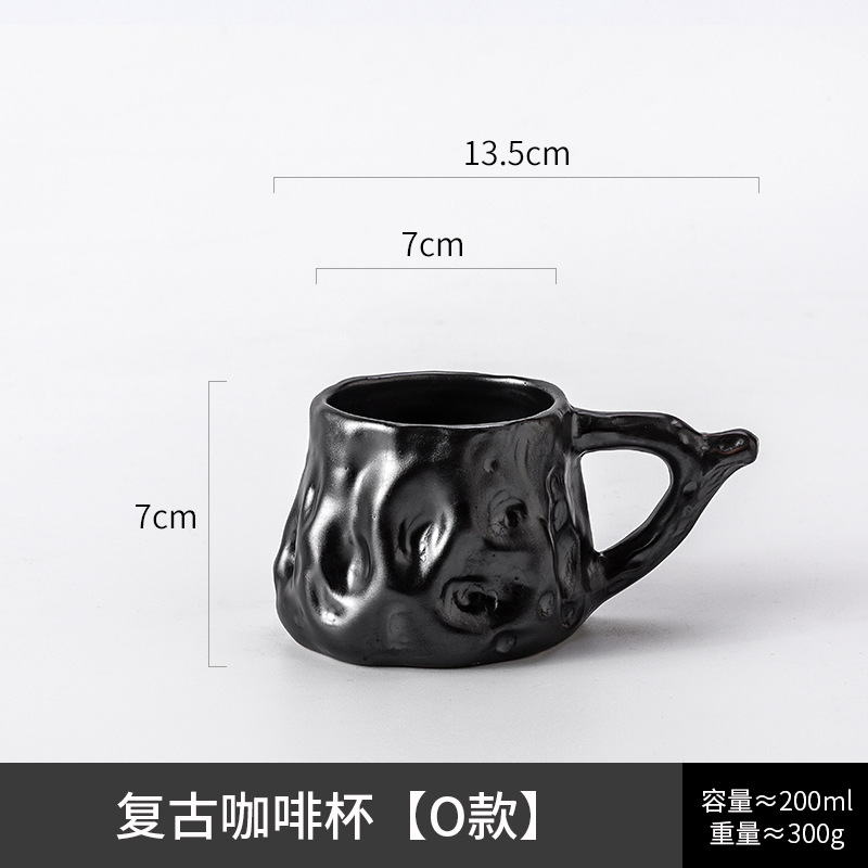 Tasse à café rétro [style o] - 150