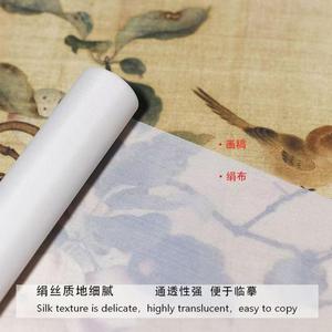 Tessuto per Pittura Non Elasticizzato, Seta Tradizionale Cinese per Pittura, Seta Xuan Colorata e Bianca per Calligrafia e Pittura Gongbi - Product Image 6