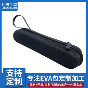 Boîte de rangement pour haut-parleur Music Kaleidoscope, coque rigide, étui de protection antichoc pour haut-parleur sans fil d'extérieur, sac EVA - Product Image 5