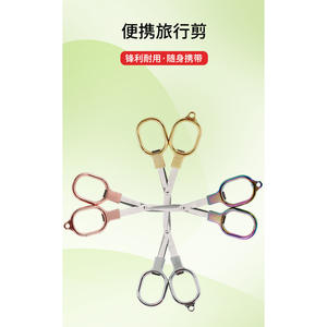Tijeras de pesca plegables doradas, de acero inoxidable, corte preciso, diseño compacto para viajes, para línea de pesca y alambre de plomo - Product Image 2