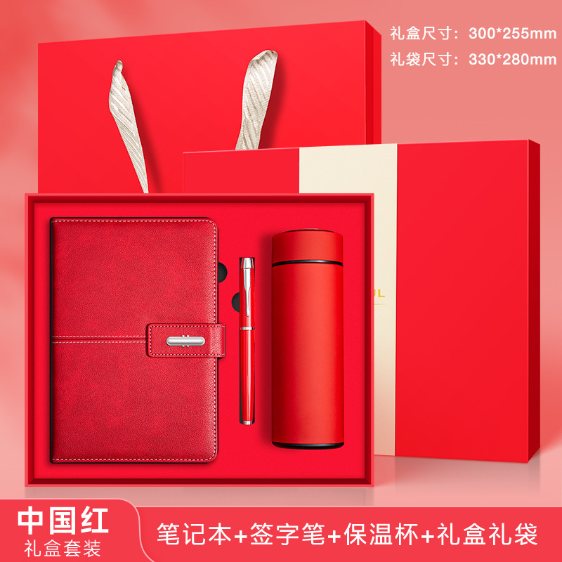 Red Set 2