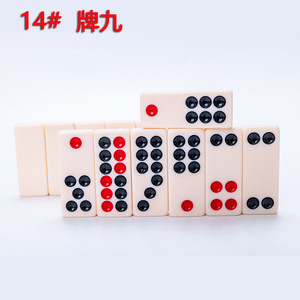 Juego de Pai Gow Dominoes Double Nine de Melamina Color Marfil con 32 Fichas, Juego de Mesa de Entretenimiento - Product Image 3