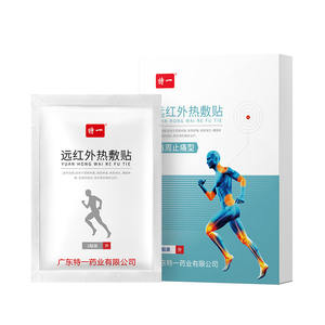 แผ่นประคบร้อนอินฟราเรด Te Yi บรรเทาอาการปวดไหล่ 3 ชิ้น แผ่นสมุนไพรประคบตัวแบบพกพาสะดวก - Product Image 2