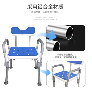 Shower Chair With <b>Adjustable</b> Height Aluminum Alloy Seat For Elderly Toilet Use Large <b>Square</b> Type HJK X701 3 - Product Image 2