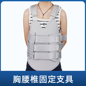 Thoracolumbar Fixation <b>Brace</b> Adjustable Compression Support For Lumbar Physiotherapy And Post Surgery Rehabilitation - Product Image 4
