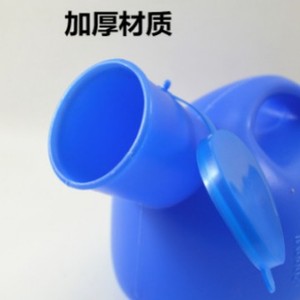 Urinoir bleu pour hommes, 2000 ml, en plastique ovale portable épaissi, pour conducteurs âgés - Product Image 2