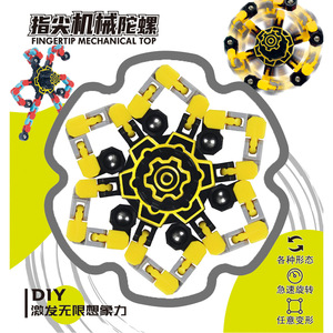 Spinner mecánico de dedo con cadena, diseño transformable para jóvenes de 15 a 35 años, material ABS, juguete giroscópico con luz. - Product Image 1