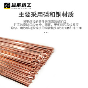 Phosphor Bronze Welding Rods HL201 Flat <b>Strip</b> 1.3x3.2x400mm For Pipeline Welding <b>Copper</b> Alloy - Product Image 5