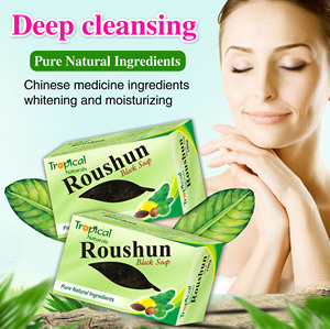 Savon noir africain Roushun Tropical Naturals, extrait de plantes naturelles et biologiques, barre nettoyante hydratante pour le visage et le corps - Product Image 4