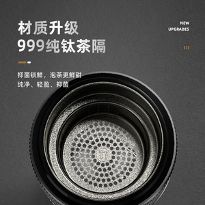 Tasse en verre à double paroi Tomic 400 ml, séparation thé-eau, vaisselle intelligente - Product Image 2
