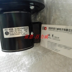 พัดลมจูนนิ่ง มินิ ซีรอคโค รุ่น JSD-40S 230V ใบพัดโลหะขนาด 40 มม. พัดลมแบบแรงเหวี่ยง ผลิตในไต้หวัน - Product Image 5