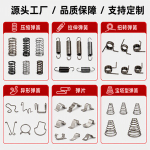 Ressorts de compression Le Rong, diamètre 3 mm, diamètre extérieur 11 mm, pour usages multiples - Product Image 5