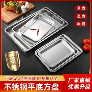 Stainless Steel Rectangular Tray Flat Bottom Design For Hotel Kitchen Use 304 Grade Durable Serving Plate - Product Image 5