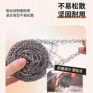 Balle à récurer en fil d'acier inoxydable, grande taille, pour le nettoyage de la cuisine, durable, inaltérable, lot de 10 - Product Image 5