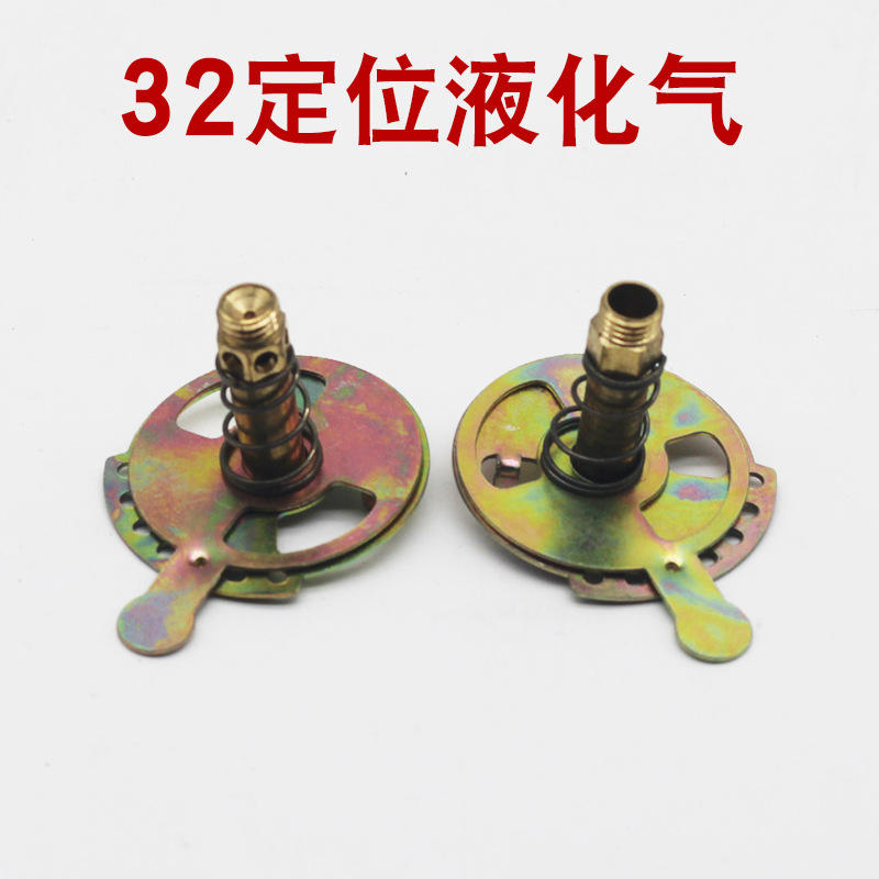 หน่วยบรรจุก๊าซปิโตรเลียมเหลว (LPG) แบบ 32 ตำแหน่ง [หนึ่งชุด]