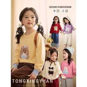 Tongxingyuan Baby Girl Sweater Cartoon Hooded Cotton Autumn Winter Top For Kids - Product Image 4