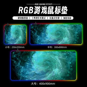 Alfombrilla de Ratón para Juegos Grande de 35.4 X 15.8 Pulgadas, RGB Colorida, Base de Goma Antideslizante, 14 Modos de Iluminación, Alfombrilla de Escritorio en Stock <span class=keywords><strong>COUSO</strong></span> MP05 - Product Image 2